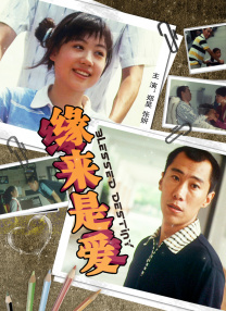 五月樱唇电影