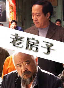 捆绑旗袍震动束缚调教