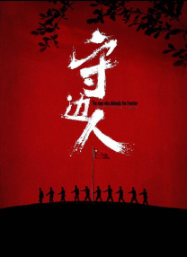 91福利电影