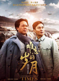 大香焦伊人