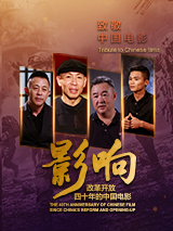 国产普通话对白