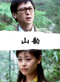 亚洲伊人精品综合在合线
