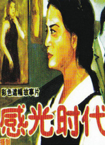 国产区福利