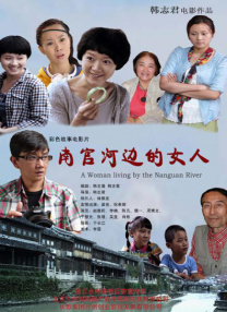 激情五月色综合国产精品小说