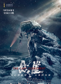 91亚洲精品在看在线观看高清