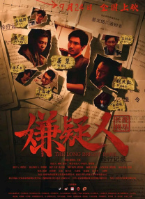 岛国三级