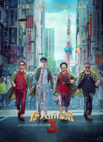 国产精品videosex极品