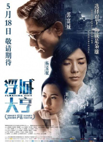 国产h版大片在线播放