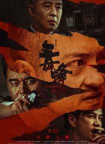 俺也去 小说图片小说