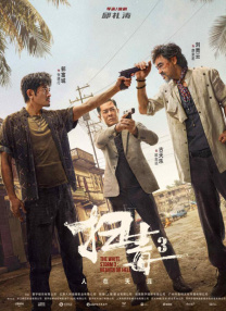 制服癖导航