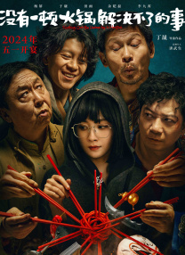 娇妻被交换粗又大又硬视频欧美