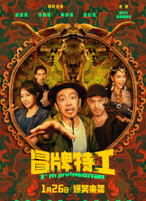 电力日记奶牛场