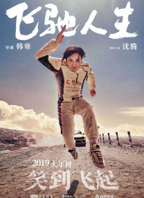 日本特黄aaaaaaa大片
