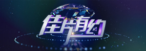 仙女美女